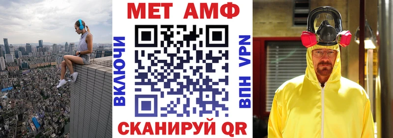 Amphetamine Розовый  MEGA как войти  Тарко-Сале 