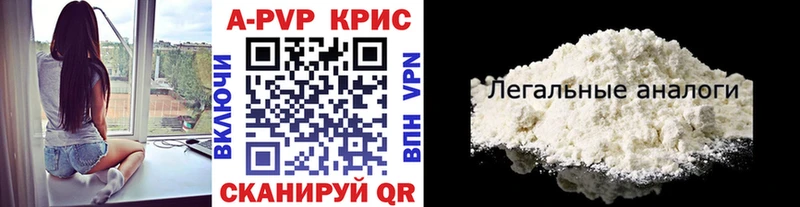 гидра   Тарко-Сале  Alpha PVP крисы CK 