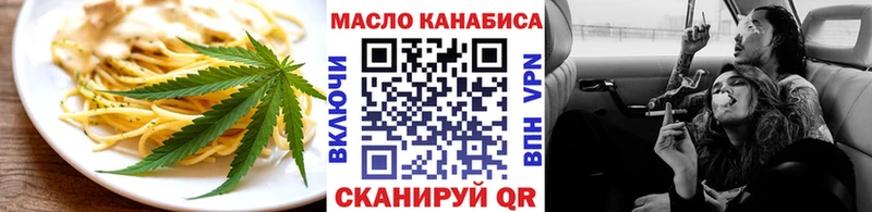 где купить наркоту  Тарко-Сале  Печенье с ТГК конопля 