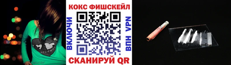 гидра ссылка Тарко-Сале COCAIN Колумбийский