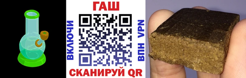 закладка  Тарко-Сале  Гашиш Cannabis 