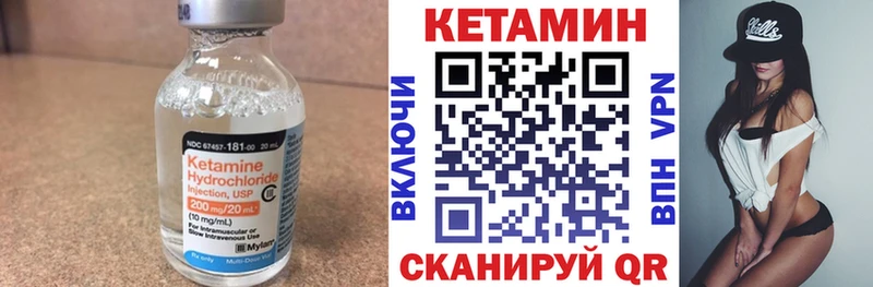 кракен рабочий сайт  Тарко-Сале  КЕТАМИН VHQ  магазин  наркотиков 