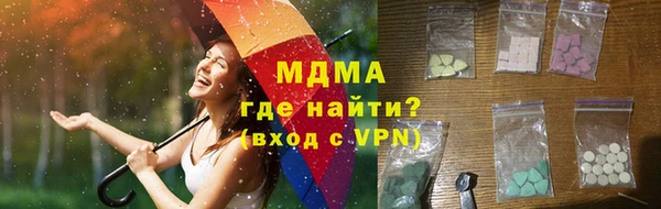 гашишное масло Осинники