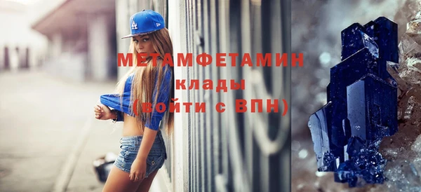 гашишное масло Осинники