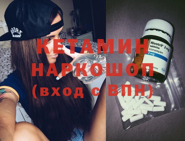 соль курить ск Осташков