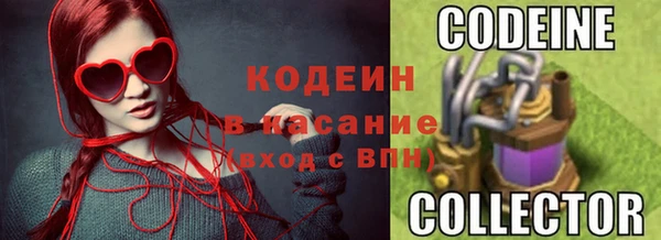 соль курить ск Осташков