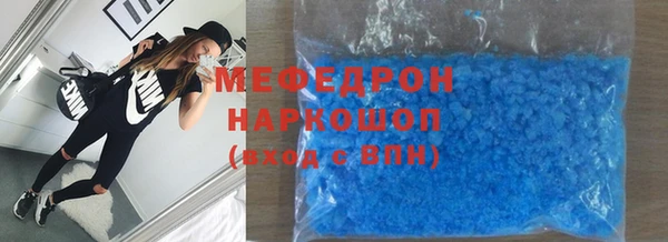 соль курить ск Осташков