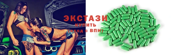 гашишное масло Осинники
