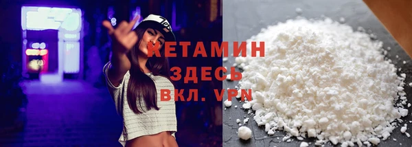 гашишное масло Осинники