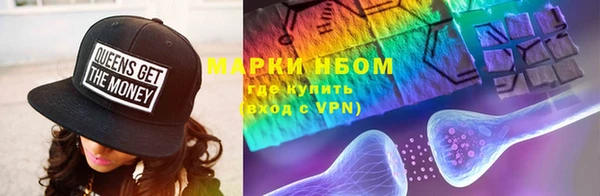 соль курить ск Осташков