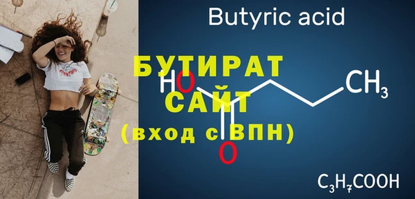 гашишное масло Осинники