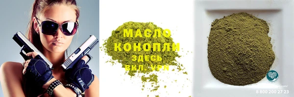 гашишное масло Осинники