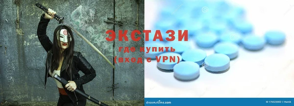 соль курить ск Осташков