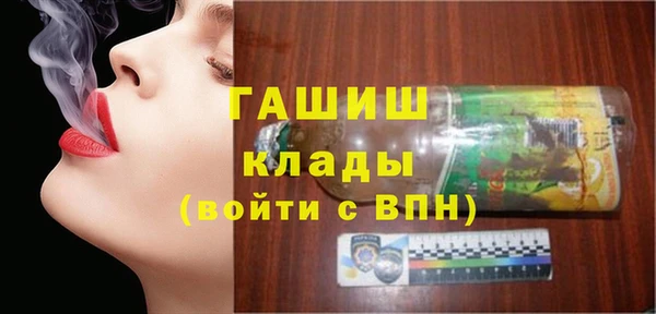 гашишное масло Осинники