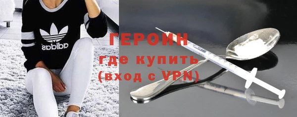 соль курить ск Осташков