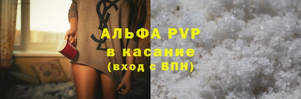 соль курить ск Осташков