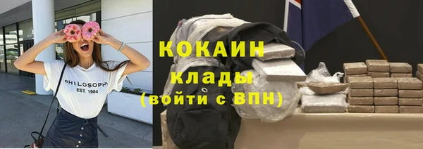 соль курить ск Осташков