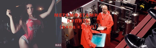 соль курить ск Осташков