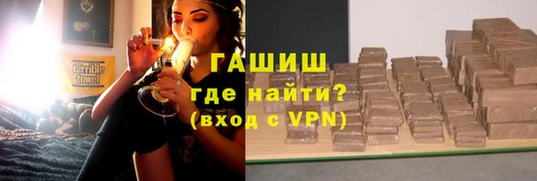 синтетический гашиш Янаул