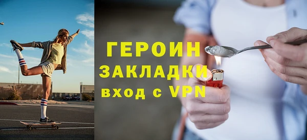 гашишное масло Осинники