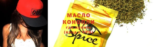 соль курить ск Осташков