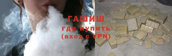 соль курить ск Осташков