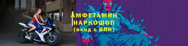 гашишное масло Осинники