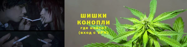 гашишное масло Осинники