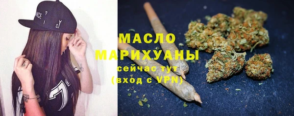 гашишное масло Осинники