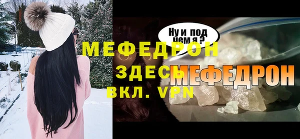 гашишное масло Осинники