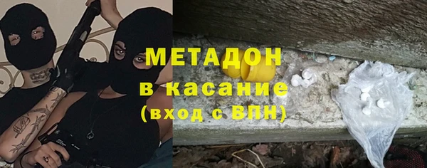 мескалин Великий Новгород