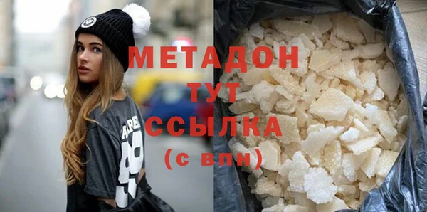 гашишное масло Осинники