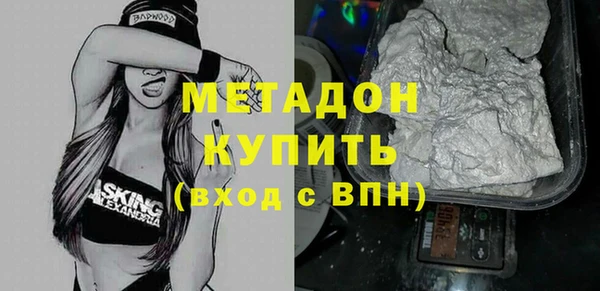соль курить ск Осташков