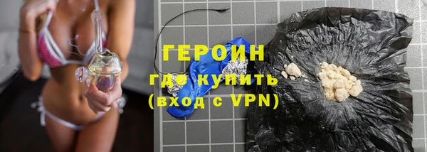мет Новый Уренгой