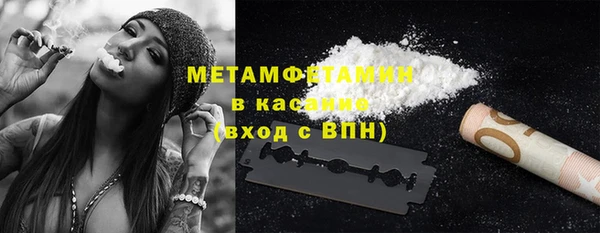 соль курить ск Осташков
