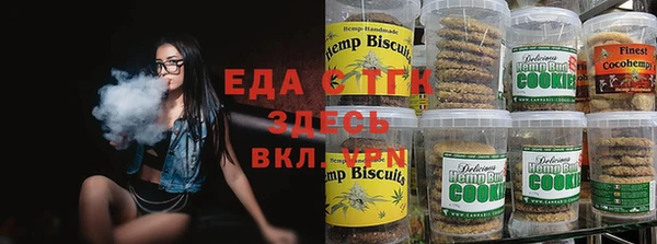 соль курить ск Осташков