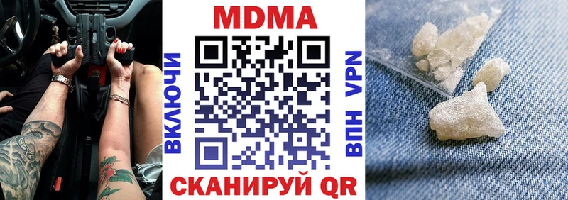 MDMA молли Тарко-Сале