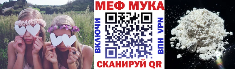 Меф кристаллы  Тарко-Сале 