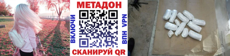 где найти   blacksprut ТОР  Метадон methadone  Тарко-Сале 