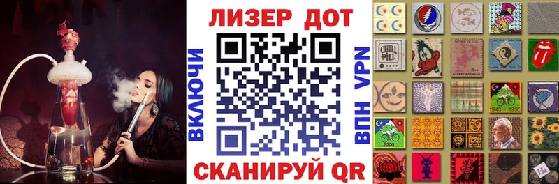 Наркотические марки 1,5мг  купить наркотики сайты  Тарко-Сале 