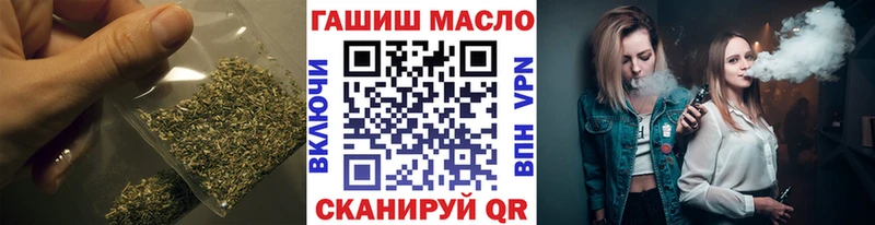 Дистиллят ТГК вейп с тгк закладка гидра Тарко-Сале